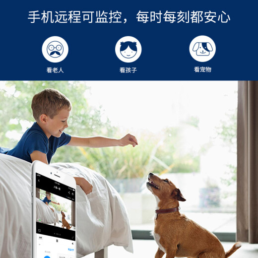 普联（TP-LINK） 300万超清无线监控摄像头 红外夜视wifi远程双向语音声光报警 家用智能网络摄像机TL-IPC13CH