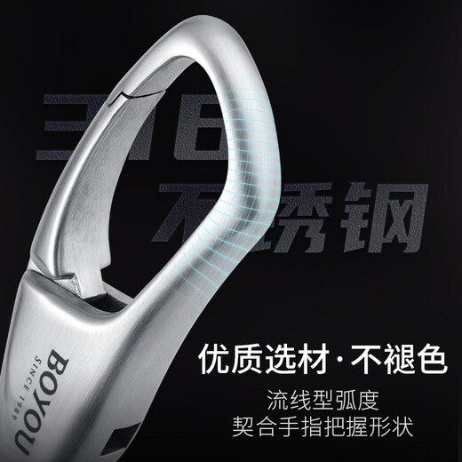 Boyou acero inoxidable cadena llave de llave para hombres y mujeres colgantes colgantes simples colgantes creative llave de llave regalo A5908-7 Cepillado Estilo