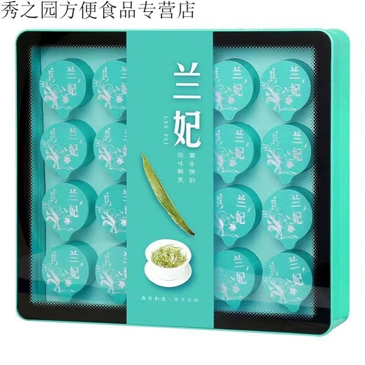 Huimingchun (huimingchun) Taxue Lanfei tea gift box Lanfei acrylic panoramic small jar skylight box tea universal packaging gift box Taxue