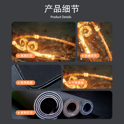 鼠标垫超大电竞游戏专用键盘垫黑神话悟空电脑桌面办公二次元蜘蛛精四妹书桌垫 JG-673-紧箍咒【紧密锁边|加大加厚】 1000x500mm x 5mm