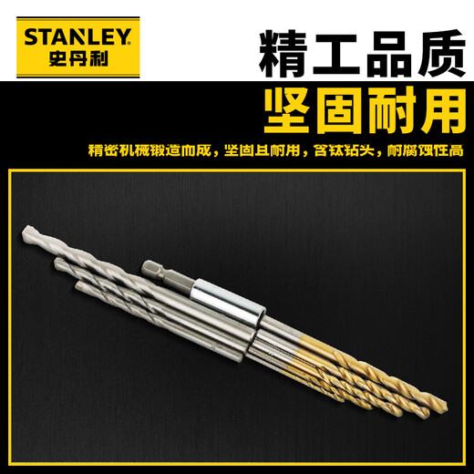 Stanley Power Tool Accessories Impact Drill Electric Drill Construction Alloy 50 Piece Mixed Set STA88546