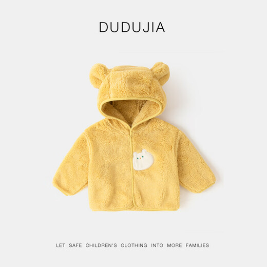Dudu's Baby Plush Jacket Autumn Children's Cartoon Hooded Outerwear Autumn Boys' Plush Top Autumn Girls' Outerwear Green 100