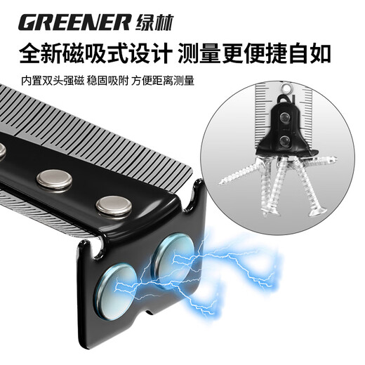 GREENER steel tape measure household 5-meter wear-resistant anti-fall high-precision self-locking ruler 5 meters * 25mm