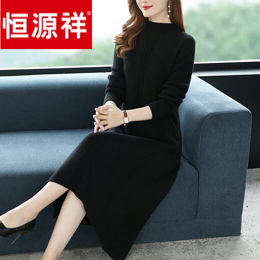 Hengyuanxiang brand goat wool women's long over-the-knee sweater 2025 autumn and winter new bottoming wool temperament knitted dress 1562 burgundy 2XL suitable for 125-134Jin Jin equals 0.5 kg