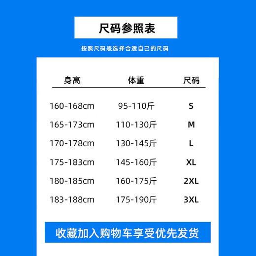 顶峰保罗（Dingfengbaoluo）牛仔裤男生春秋季宽松高街潮牌男士直筒休闲九分裤子868浅蓝色L