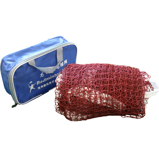 博森特（BOSENTE） 羽毛球网子 羽毛球网室内外便携式羽毛球网标准羽毛球网比赛级 升级款（四包边 钢丝绳）