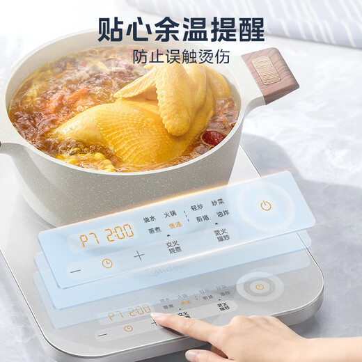 美的（Midea）电磁炉电陶炉 家用2200W大功率 恒匀火加热 电磁灶火锅炉爆炒定时电磁炉以旧换新 C22-MICCA902