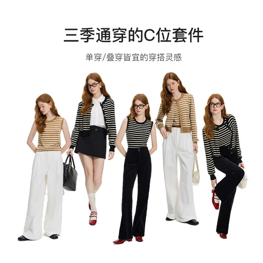 Fan Silann striped knitted cardigan jacket for women in autumn and winter 2024 new sweater vest two-piece set 14105 black cardigan S