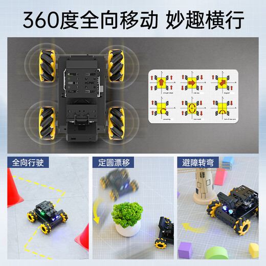 Fantasy Arduino Smart Car MiniAuto Omnidirectional McWin AI Reconnaissance Visual Tracking UNO Open Source Programmation Robot MiniAuto Version de luxe