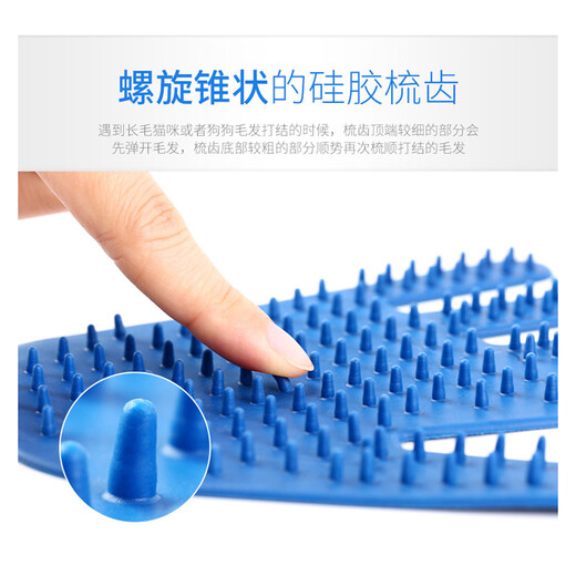 Hanhan Paradise Cat Gloves Dog Hair and Cat Hair Cleaner Cat and Dog Bath Massage Remove Sticky Hair Brush Comb Artifact Right Single