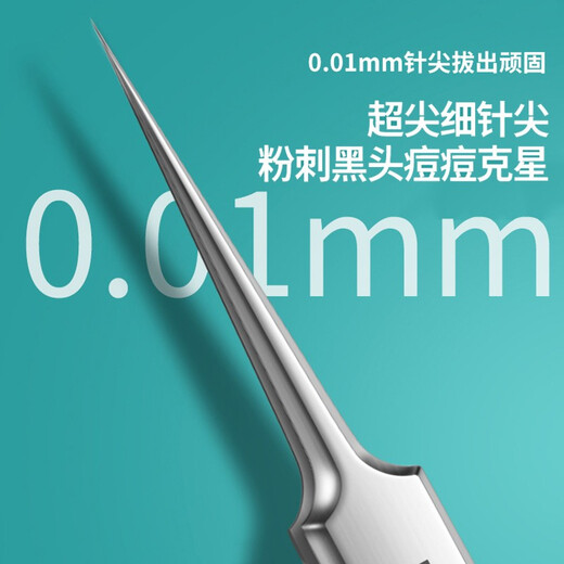 Su Nian Luminous Acne Needle Set No. 5 Cell Clip, LED Lighted Acne Clip, Acne Squeezing Tool, Blackhead Clip, Acne Needle, Acne Removal Beauty Needle, Acne Picking and Squeezing Needle, Glowing Acne Needle (set) 5 pieces