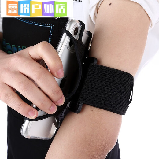 Arm bag, mobile phone armband, sports running wristband, fitness multifunctional breathable arm bag, rotating detachable arm sleeve, arm sleeve, black