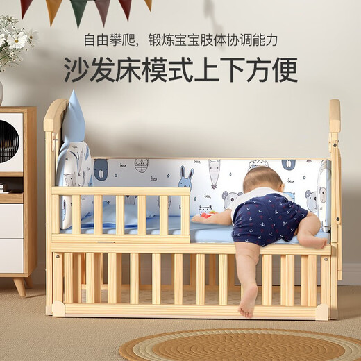ULOP German crib solid wood removable splicing large bed multi-functional newborn bb baby comfort bed children's wooden bed animal 5-piece set-double-layer mosquito net + changing table