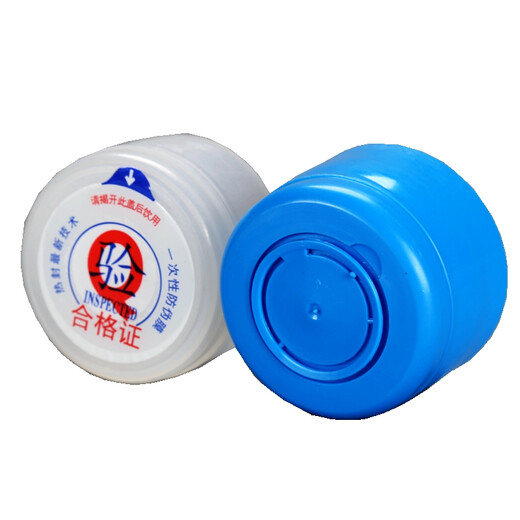 Qinglai Yi pure water bucket cover, bottled water smart cover, large barrel mineral water bucket cover, sealing cover, water dispenser sealing cover, bottle cap, blue cover 100 pieces