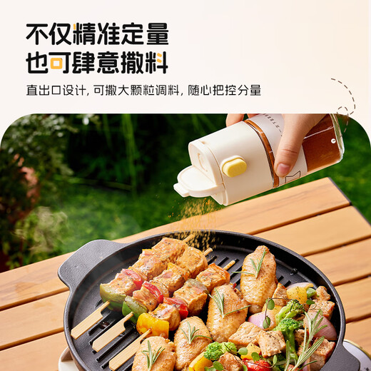 Bear Seasoning Box Quantitative Salt Shaker Seasoning Box Seasoning Box Controlled Salt Shaker Salt Bottle Seasoning Bottle 180ml CX-JW008