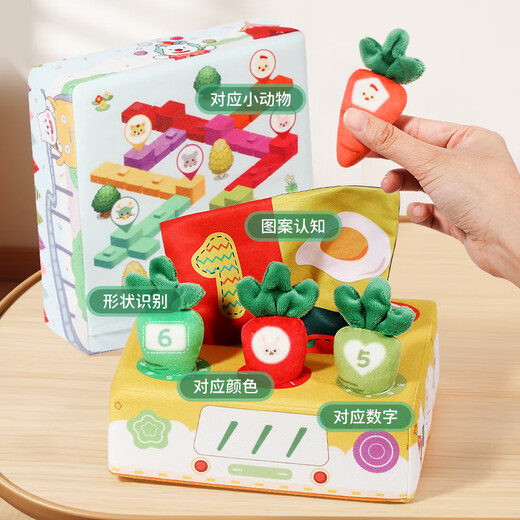 Chuangjingyi choisit les jouets jouets pour mordre les bébés 0-1 ans papier 6 mois 12 tissus livre 7 ans 8 Radish Pull 9 Early Education Bus Style + Petit abeille