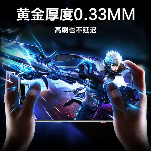 闪魔 适用于苹果13promax钢化膜 iphone13promax手机膜全屏高清蓝光防指纹保护膜 14/13/13pro【高清防爆膜】2片装+神器