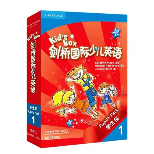 Original Spot Erstausgabe KidsBox Cambridge International Children's English 1 Student Package Point Reading Version Volume 1 Level 1 First Edition KB1 Student Book Lehrbuch FLTRP Level 1 Trainingslehrbuch