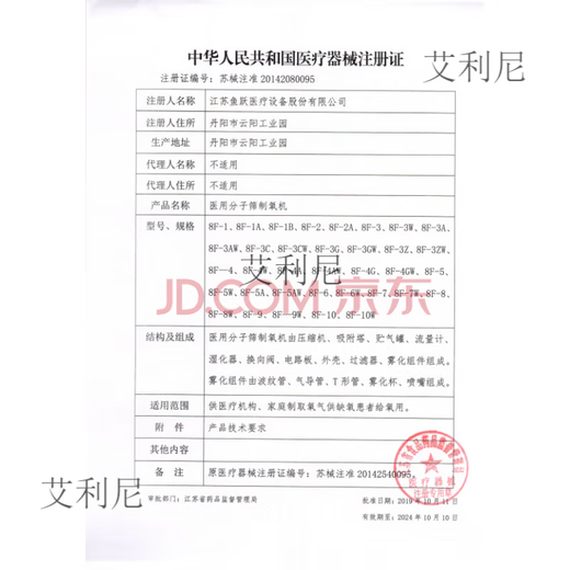 仁和血糖试纸GLM-76配套试纸密码519-529-619-629-719不含仪器 76血糖仪配套试纸不含仪器 血糖试纸采血针酒精棉各50个