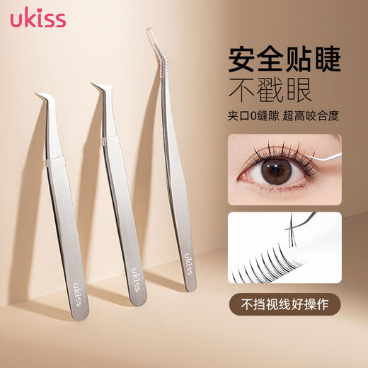 Ukiss (ukiss) false eyelash tweezers, olecranon clip, professional grafting and inoculation, high-density eyelash artist for beginners, birthday gift