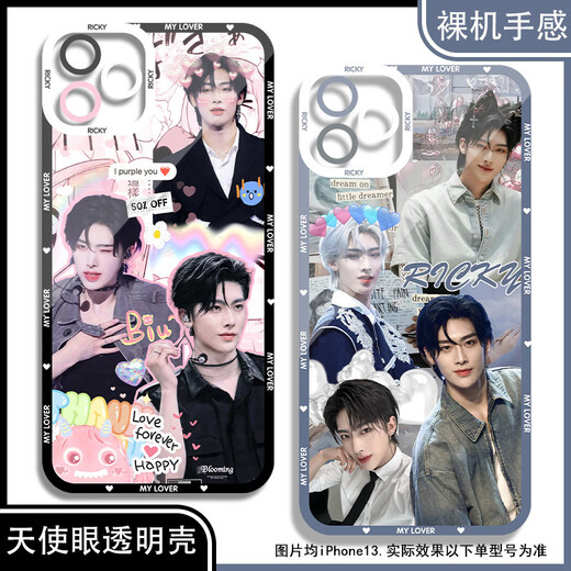 Hantuan ZB1 Shen Quanrui El estuche de teléfono móvil es adecuado para Huawei Vivo Xiaomi Redmi Oppo OnePlus Real Me Apple Girl Angel Angel Eye Transparent Shell K13561 Huawei Honor Series-Modelo Enviar comentarios al servicio al cliente