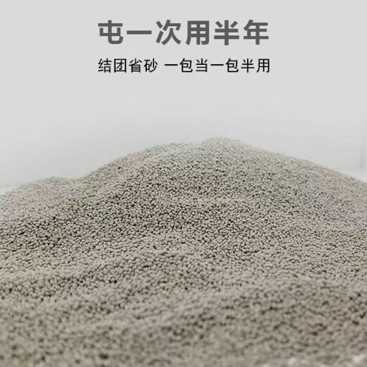 Biyiqi cat litter deodorizing fragrance type wholesale large package lemon cat litter millet fine sand agglomerated bentonite sand saving upgrade lemon flavored fine sand 20Jin Jin is equal to 0.5kg