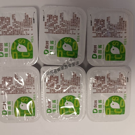 Aliments parfumés, Dicos ketchup, Trempette pour frites, Sauce aigre-douce, Poudre de chili, Poudre épicée, Poivre, Dicos ketchup 50 sachets