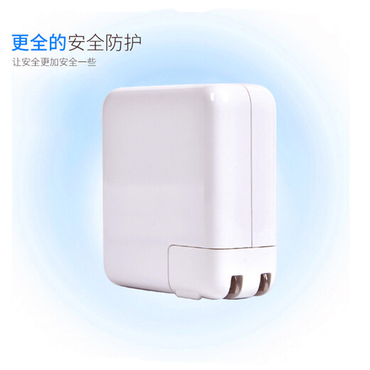 笔记本电脑mac充电器适用苹果原装macbookair pro电源适配器线配件MALEEL Pro13.3 60W A1502 1435 T型