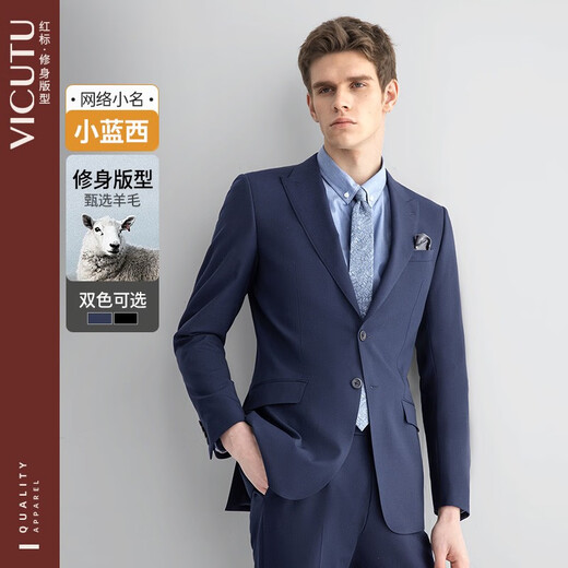 VICUTU men's trend [Little Blue West] suit wool formal wear wedding suit wedding jacket VRS88112505 black 180B