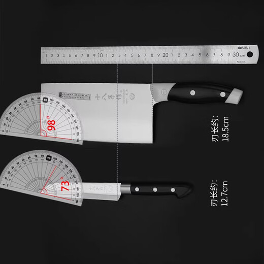 Shibazi Werkzeugset Küchenkombination Küchenmesser und Schneidebrett Zwei-in-Eins-Haushaltsküchenutensilien, Spatel, Löffel, Schere Komplettset Fengyue 4-teiliges Set + Messerhalter + Schneidebrett + Spatel und Löffel 8-teiliges Set