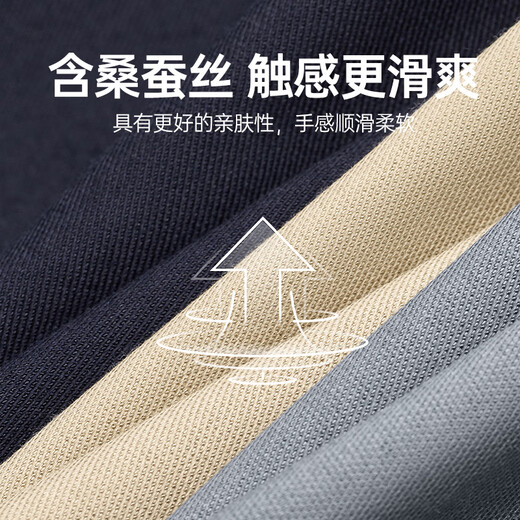 Sept pantalons occasionnels de loup pantalon de tennis masculin antibactérien pantalon pantalon droit des affaires d'été pantalon masculin de banlieue [quatre saisons] 701 (kaki) -Mulberry Silk 42 106a