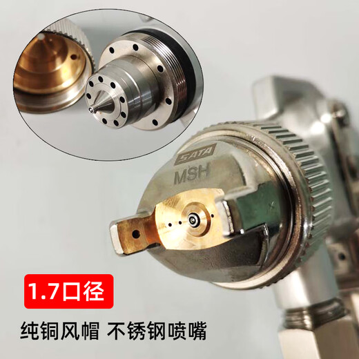 Damei Lightspeed German Sata spray gun traditional lower pot car furniture topcoat 1.7 caliber spray gun 17400 large diameter lower pot 1.7 caliber (commonly used)