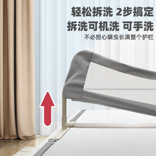 Beeio bed-separating artifact, bed-separating artifact, baby bed partition, anti-pressure baffle, anti-falling guardrail, bed fence, light gray 1.9 meters/single-sided