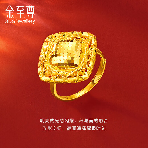 金至尊（3D-GOLD)霓光黄金戒指2024新款999足金戒指素圈黄金女戒送礼按克计价 15号-5.90克(含工费826元)