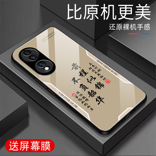 甄沛适用荣耀90手机壳honor90Pro防摔钢化玻璃手机套荣耀90GT全包边耐脏超薄硅胶软边框平安文字保护壳 平安喜乐【流沙黄G7170】 荣耀90【赠膜】