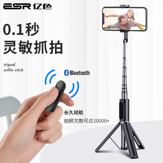 Yise selfie stick tripod mobile phone Bluetooth wireless photography Huawei p30pro Apple iphone11 Honor vivo Xiaomi oppo universal anti-shake video Douyin vlog artifact