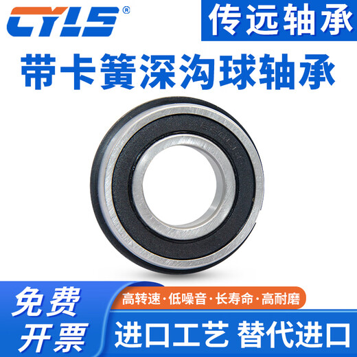 LISMO HARBIN CODOR 6208N 6209N 6210N 6211N 6212N 6213N 6214N 6215N Z 6212N Tipo abierto adecuado para equipos ordinarios