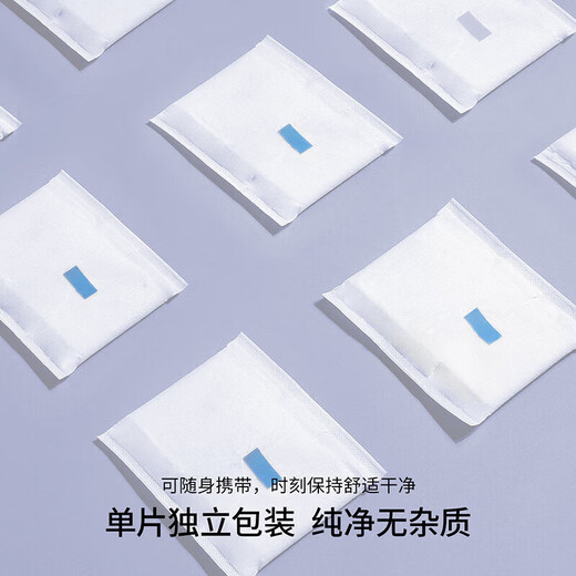 EMXEE sanitary napkin, metered sanitary napkin, specially designed for postpartum and postpartum women, extended for postpartum and night use