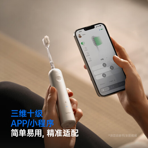 laifen徕芬新一代扫振电动牙刷铝合金款 莱芬深度清洁护成人牙刷 情侣送男友/女友生日礼物 粉色