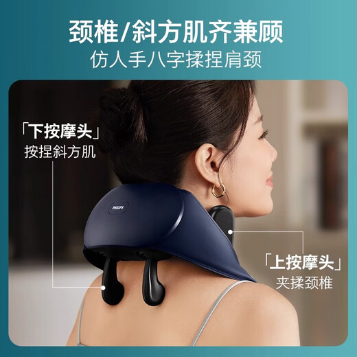 Philips (PHILIPS) neck massager shoulder, neck and cervical vertebra massager neck, waist, back and neck kneading trapezius muscle shawl 3204N blue practical holiday birthday gift