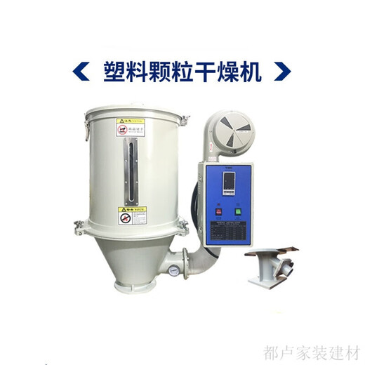 Pupan Plastiktrockner -Injektionsformmaschine Trichter Trockner Trockner -Trockner Backschale 12200 g Kunststoff Rohstoffofen 25 g Trockner (220 V)