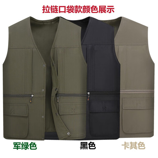 Changluzhu Printemps et Automne Célibataires Nouveau Style Gilets et Multi-Poches pour Hommes d'âge Moyen et Vieux Papa Pêche Décontractée Grande Taille Gilet Top Poche pour Téléphones Mobiles Kaki Taille Unique Taille Moyenne 140-155Jin Jin est égal à 0,5 kg 200