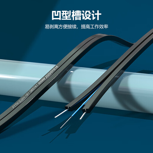 互宽电信级光纤跳线SC-SC口皮线单模单纤双纤单芯双芯蝶形入户线室内成品尾纤1芯2钢丝光缆家用网线 单模单纤SC-SC（白色） 20米