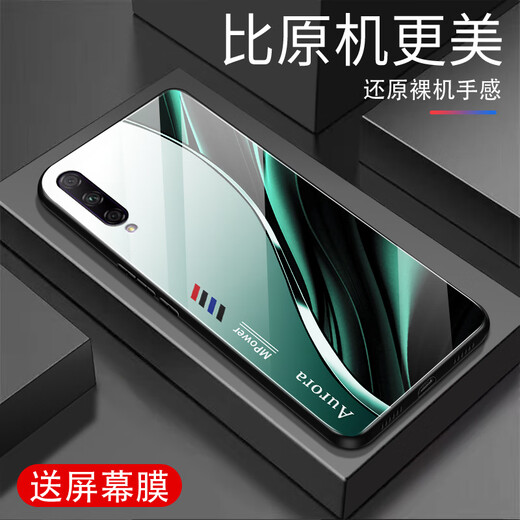 Qiangyi convient à Honor 9xpro Mobile Phone Case New Glass Full-incluse Anti-Fall Fashion Business haut de gamme Silicone Edge Internet célébrité Marque Fashion Fashion Creative Gradient Protective Case Aurora - Deep / Blue [+ Film] J12401 Honor 9xpro