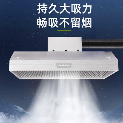 Range hood commercial rural earth stove stainless steel smoke exhaust hood large suction wind power hotel kitchen purifier integrated machine 120*60 single fan 880 watts-Daoyou net quality warranty 8