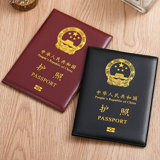 鹰倪律师证皮套护照夹保护套皮套驾驶证件套出国旅行护照收纳包真皮多 枣红色护照皮套-真皮款
