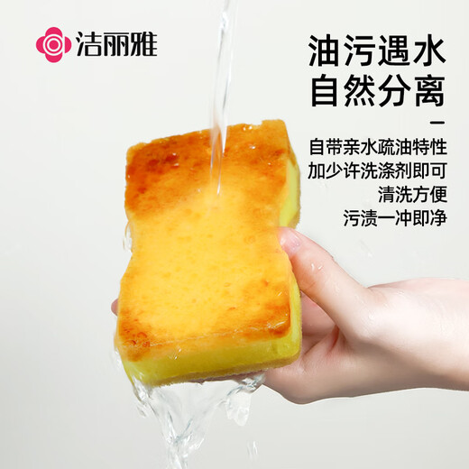 Jieliya sisal pulp cotton sponge wipe 11*7*3cm 5 pieces scouring pad kitchen rag to remove oil stains