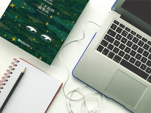 新东方 了不起的盖茨比(英文版) 英文原版 菲茨杰拉德代表作 含全书音频 难词注释 20世纪全球百部英语小说第二名 全本无删减