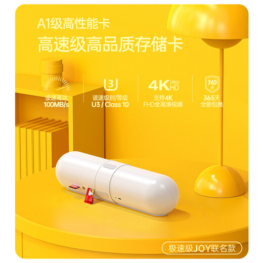 Banq&JOY joint model 512GB TF (MicroSD) memory card U3 C10 A1 V304K high-speed driving recorder & surveillance game console drone memory card