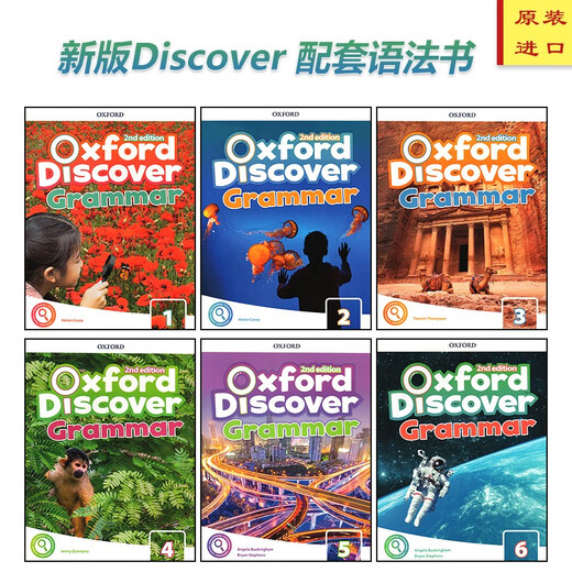 [Yingwo Books] Oxford Discover Grammar Second Edition Level 123456 OD Textbook Supporting Grammar Book Original Imported in English New Version OD Level 4 Grammar Book